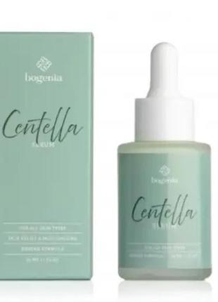 Сироватка для обличчя bogenia centella serum 30 мл