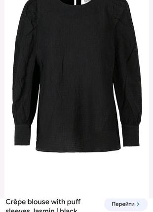 Красива льняна блуза second female (данія) льон, поліестер