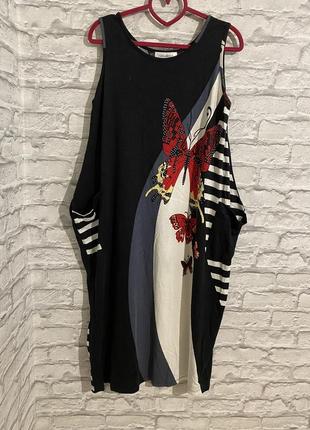 Пляжное платье