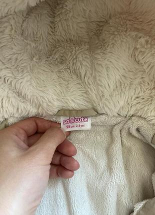 Курточка деми осенняя/весенняя