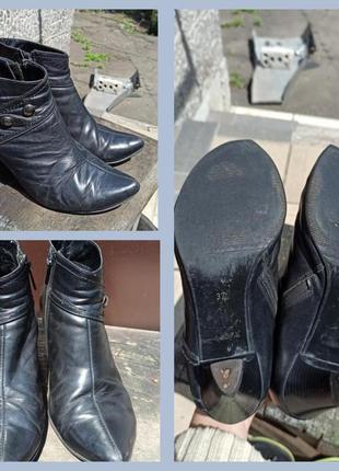 Полусапожки натуральная кожа