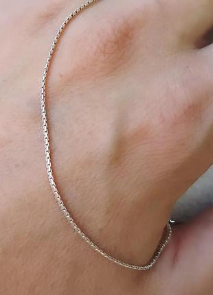 Серебряная цепочка