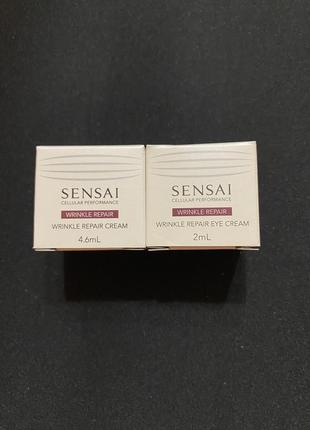 Sensai крем для обличчя та очей проти зморшок