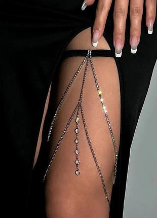 Прикраса на бедро підвіска кристали бодічейн ланцюжок на ніжку гартер підв'язка