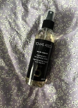 Tomas arsov hair liquid увлажняющий спрей для волос, жидкий кератин