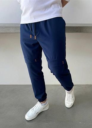 Брюки мужские 😎