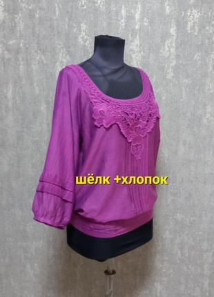 Блуза ,сорочка шовк+бавовна легка ,літня, яскрава з мереживом wallis.