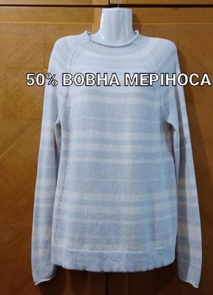Брендовий 50% вовна меріноса теплий светр в смужку р. m від gap