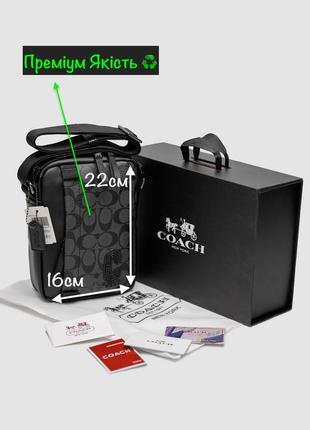 Мужская кожаная барсетка coach городская сумка через плечо для парня коуч брендовый мессенджер для мужчины