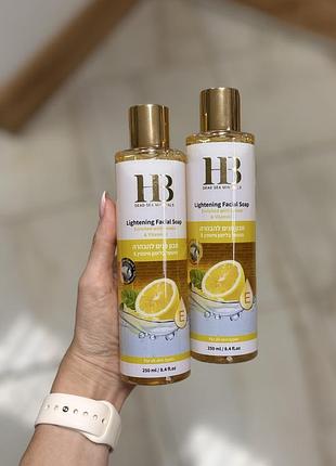 Health and beauty (health&beauty) освітлювальне мило для обличчя, 250 мл