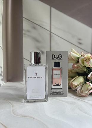 60 мл міні парфуми жіночі d&d l`imperatrice 3