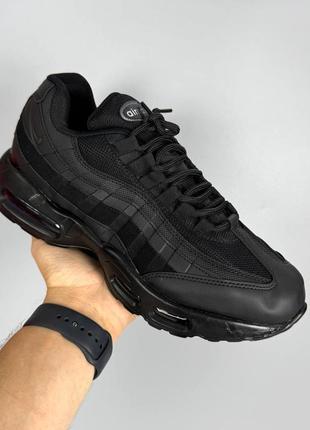 Nike air max 95