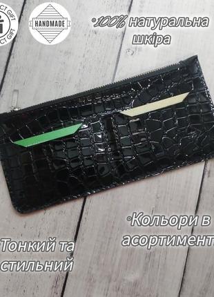 Тонкий кожаный кошелек, ручная работа, подарочная упаковка. кожаный кашолк.