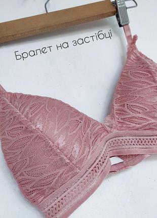 Бра новый женский бюстик бюстгальтер бралет маленький размер