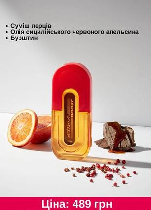 Туалетна вода
