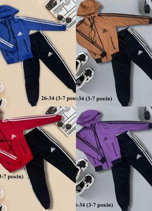 Детский новый спортивный костюм унисекс sellwood adidas, от 3 до 7 рочков ростовка,