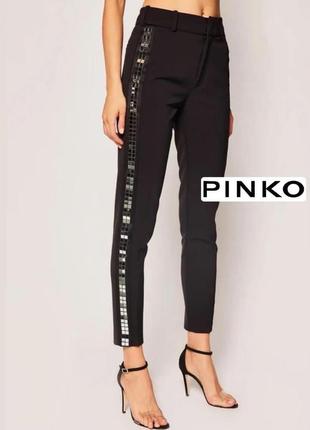 Pinko брюки италия оригинал