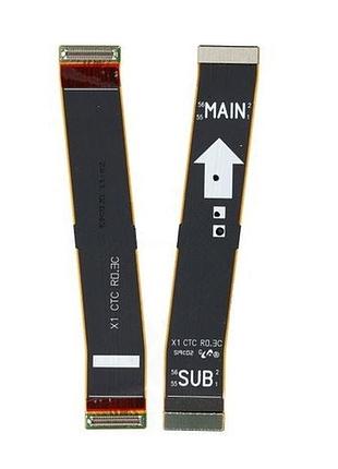 Шлейф samsung g980 galaxy s20 міжплавний