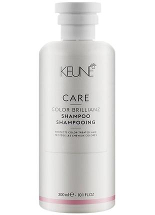 Шампунь профессиональный keune color brilliance