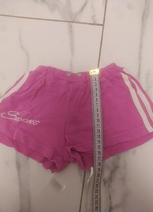 Шорти