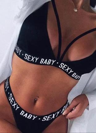 Комплект sexy baby 4