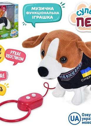 Собака m 5021 i ua