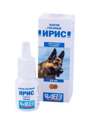 Очні краплі для собак та котів 10 мл