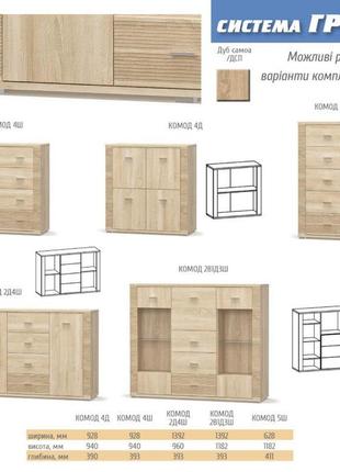 Полка 140 гресс4 фото