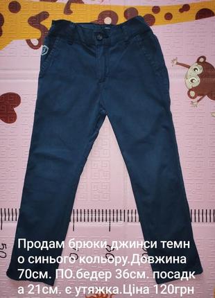 Продам одежду в отличном состоянии.