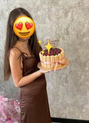 Сукня
