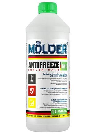 Антифриз molder концентрат зеленый 1,5л ve-33