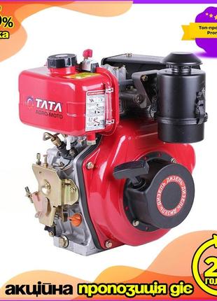 Двигун дизельний 173d тата 5 к.с. для садової техніки ve-33