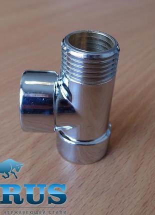 Трійник хром 1/2" для рушникосушок комбінованих (водна + електрична тен)