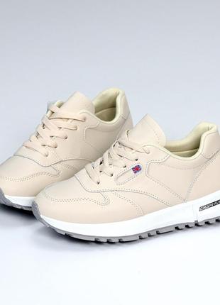 Натуральные кожаные бежевые кроссовки