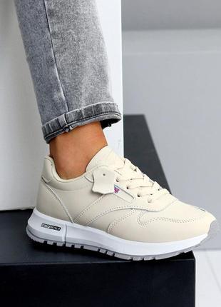 Натуральные кожаные бежевые кроссовки