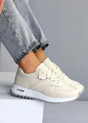 Натуральные кожаные бежевые кроссовки