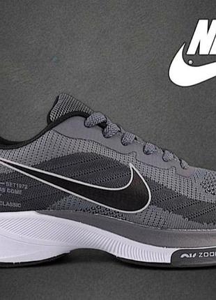 Кроссовки мужские nike air zoom tm grey.мужские летние кроссовки найк аир зум .серые кроссы.