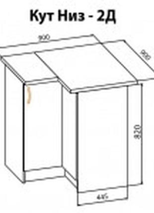 Кухня угол низ 2дв оля мебель сервис