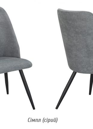 Кресло алегро new мебель сервис2 фото