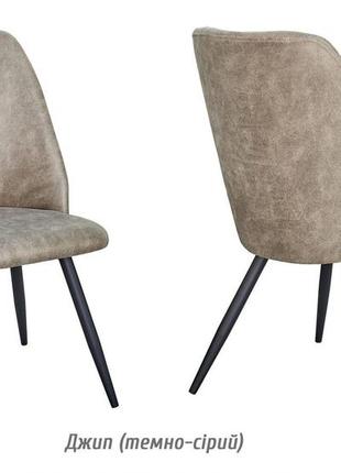 Кресло алегро new мебель сервис4 фото