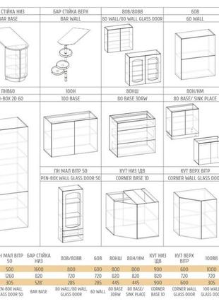 Кухня пенал вд 60 паула4 фото