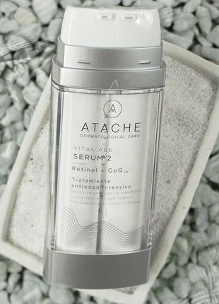Atache vital age serum 2 ночная, двухкомпонента сыворотка с ретинолом и коэнзимом q10