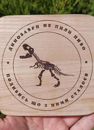 Костер подставка под бокал с гравировкой 9,5*9,5 см