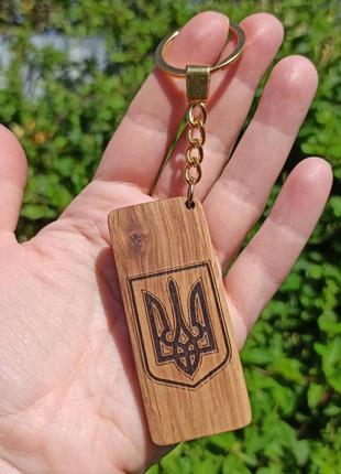 Брелок с гравировкой для ключей деревянный тризуб 1