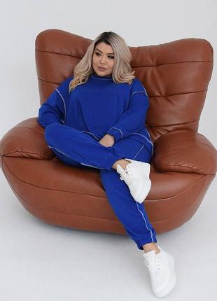 Синій спортивний костюм