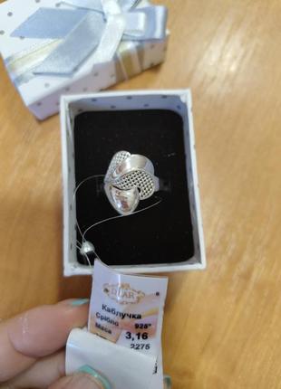 Серебряное кольцо