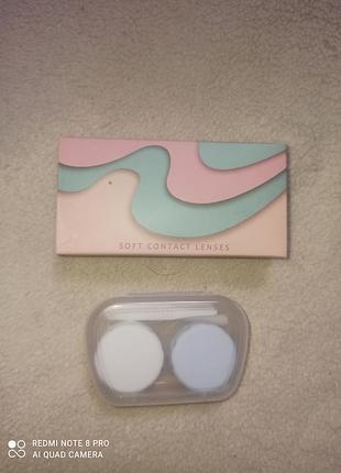 Голубые линзы