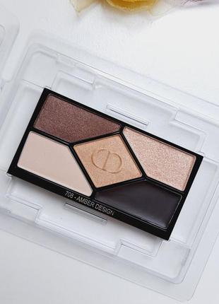 Dior eyeshadow 708 hotsell