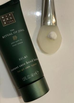 Лосьон для рук the ritual of jing hand lotion 40 мл