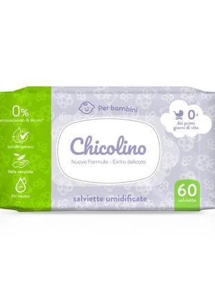 Серветка волога для дітей з перших днів життя chicolino, 60 шт
